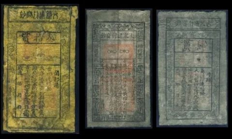 A side-by-side triptych of three ancient, weathered Chinese banknotes, showing intricate designs and characters on yellow and gray textured paper.